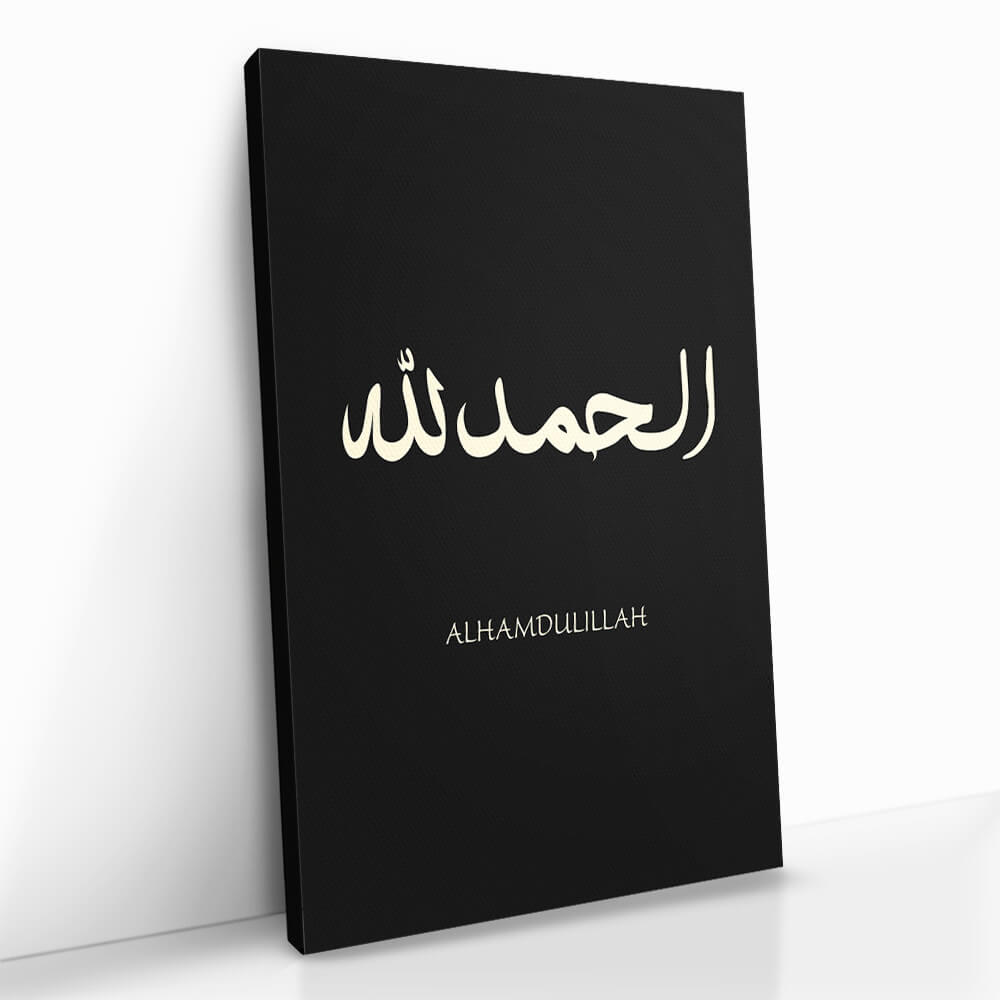 "Elhamdulillah"