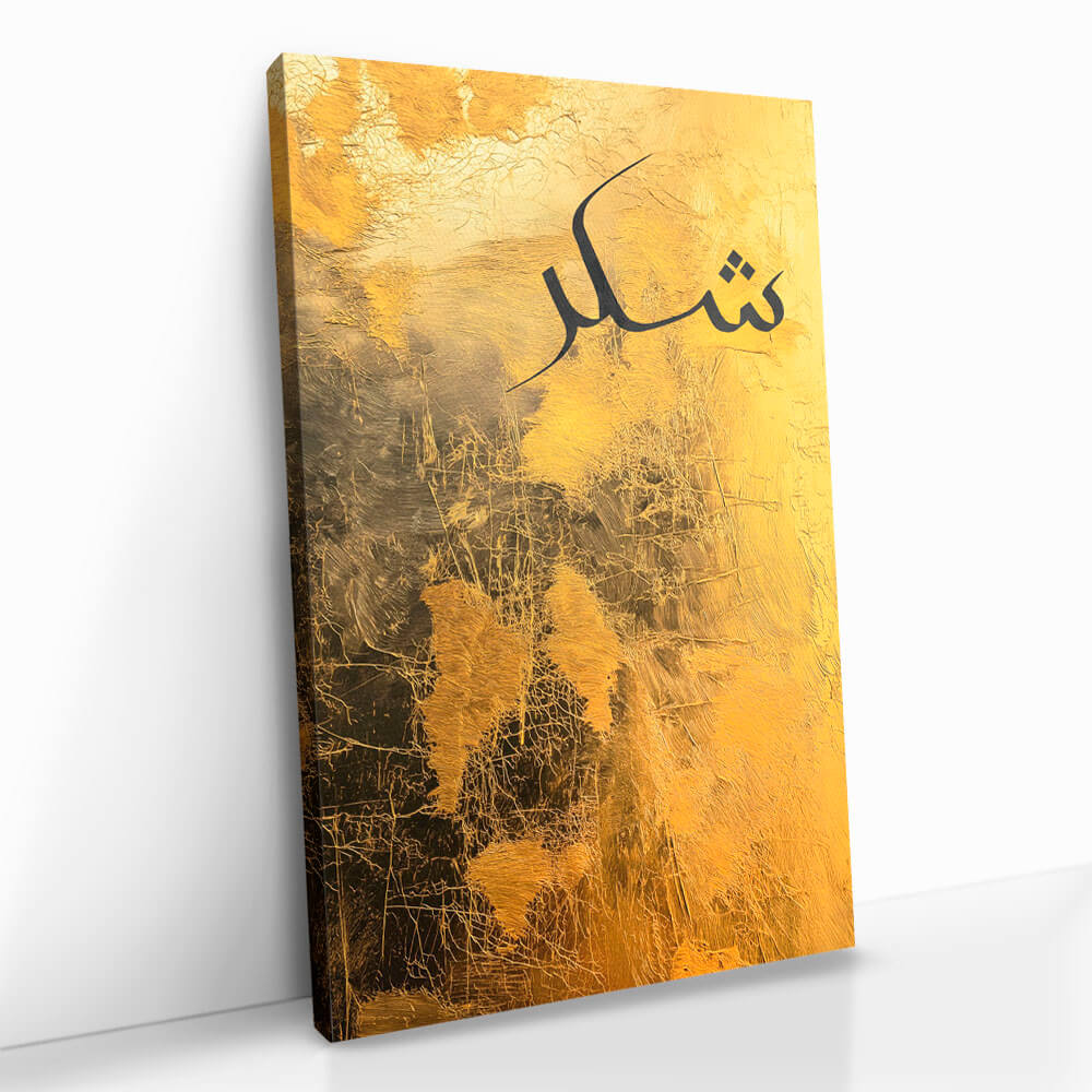 "Shukr Gold"