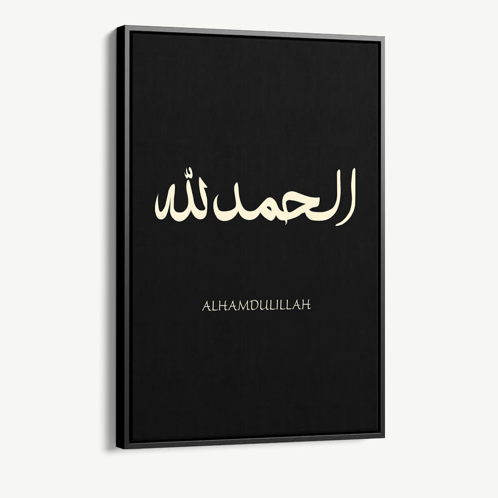 "Elhamdulillah"