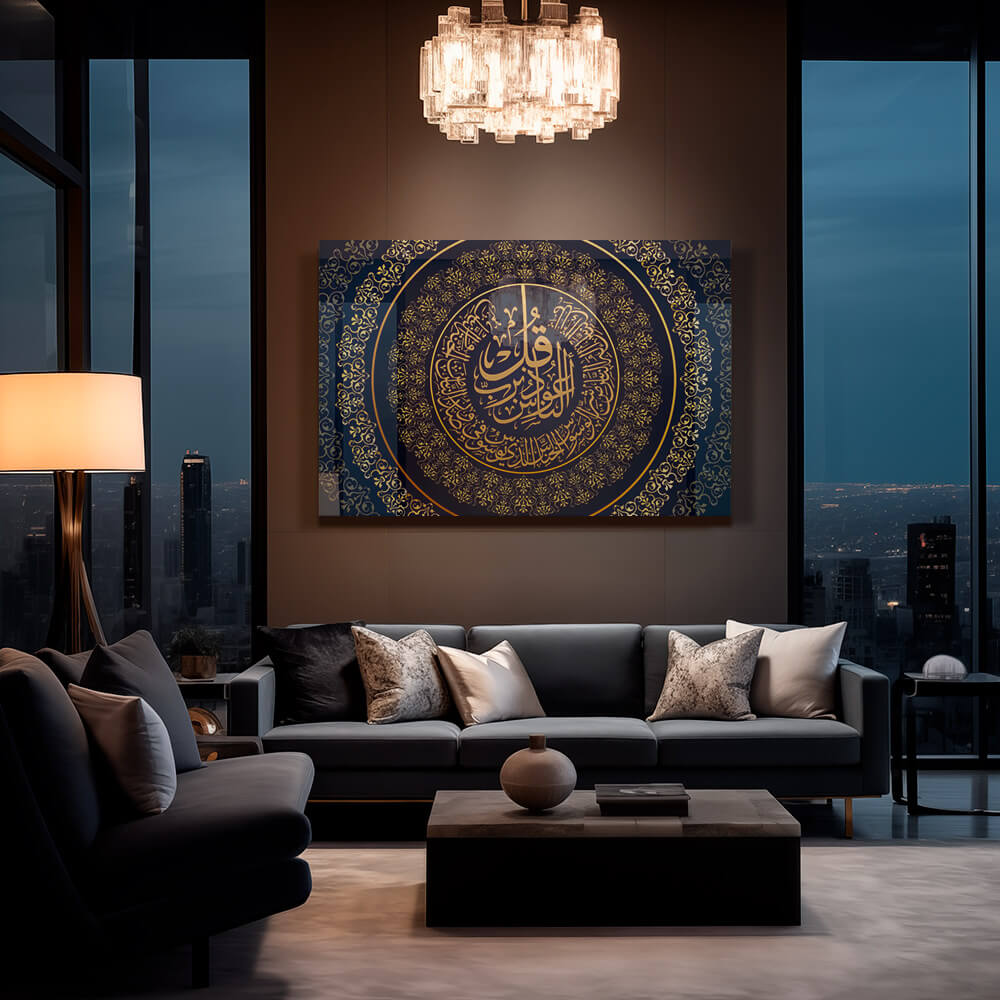 Surah Al-Nas – Glas