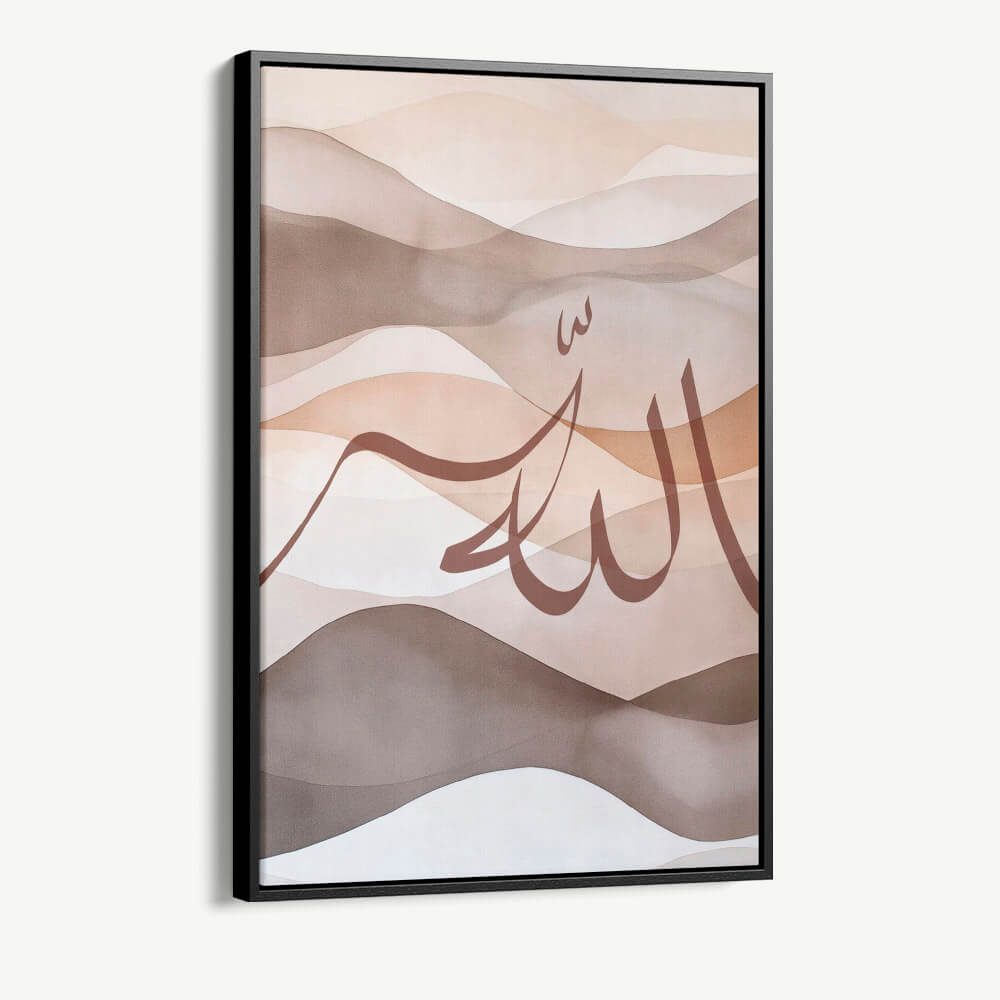 "Allah Beige"