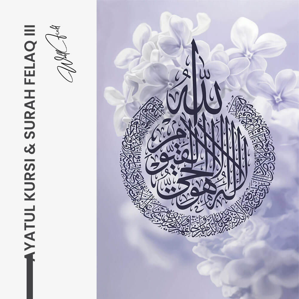 Bundle: "Ayatul Kursi & Surah Felaq" (3x) – Glas