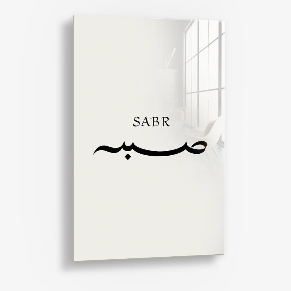 Sabr II – Glas