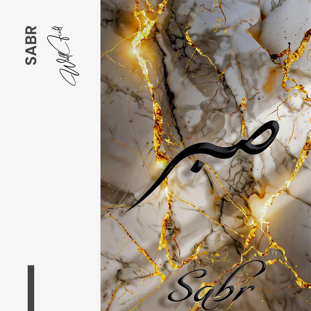Sabr – Glas