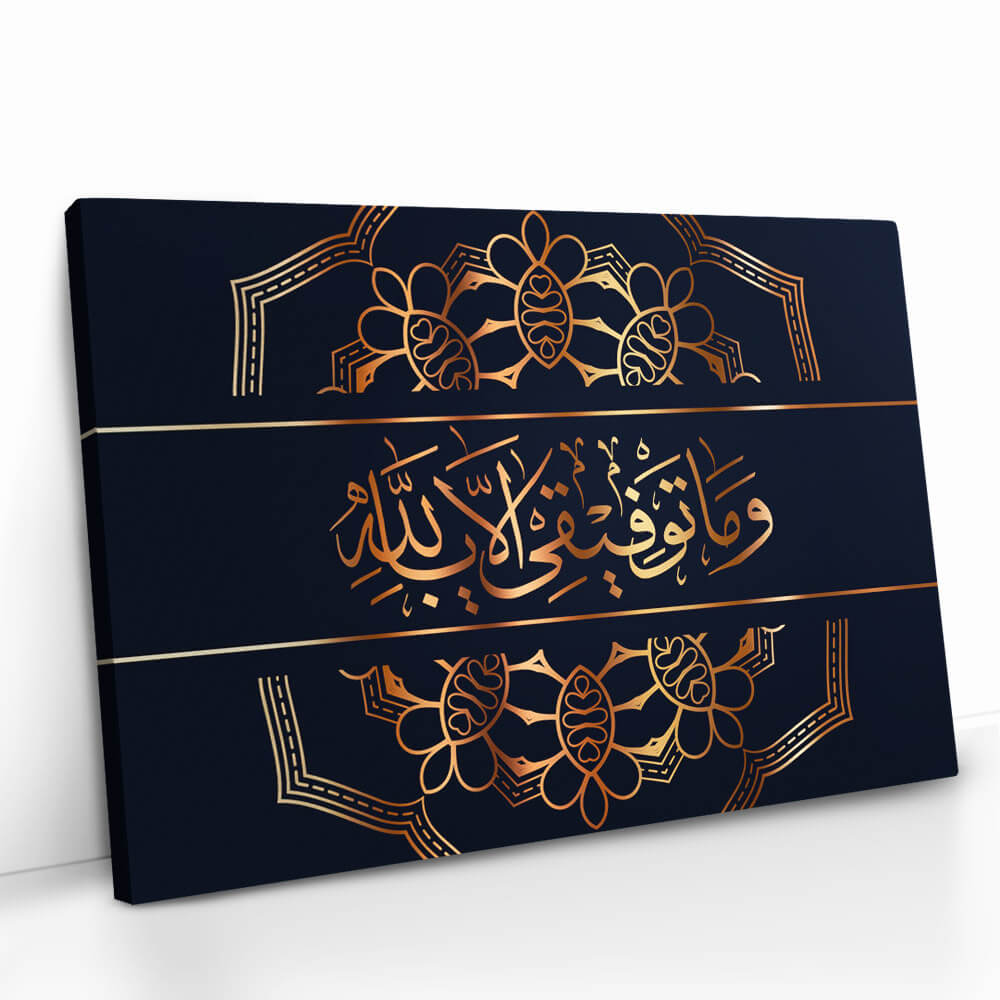 "Surah Hud"