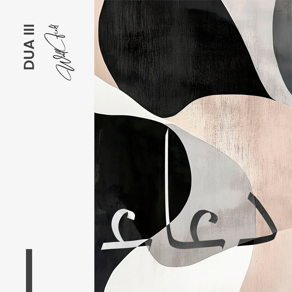 Dua III – Glas