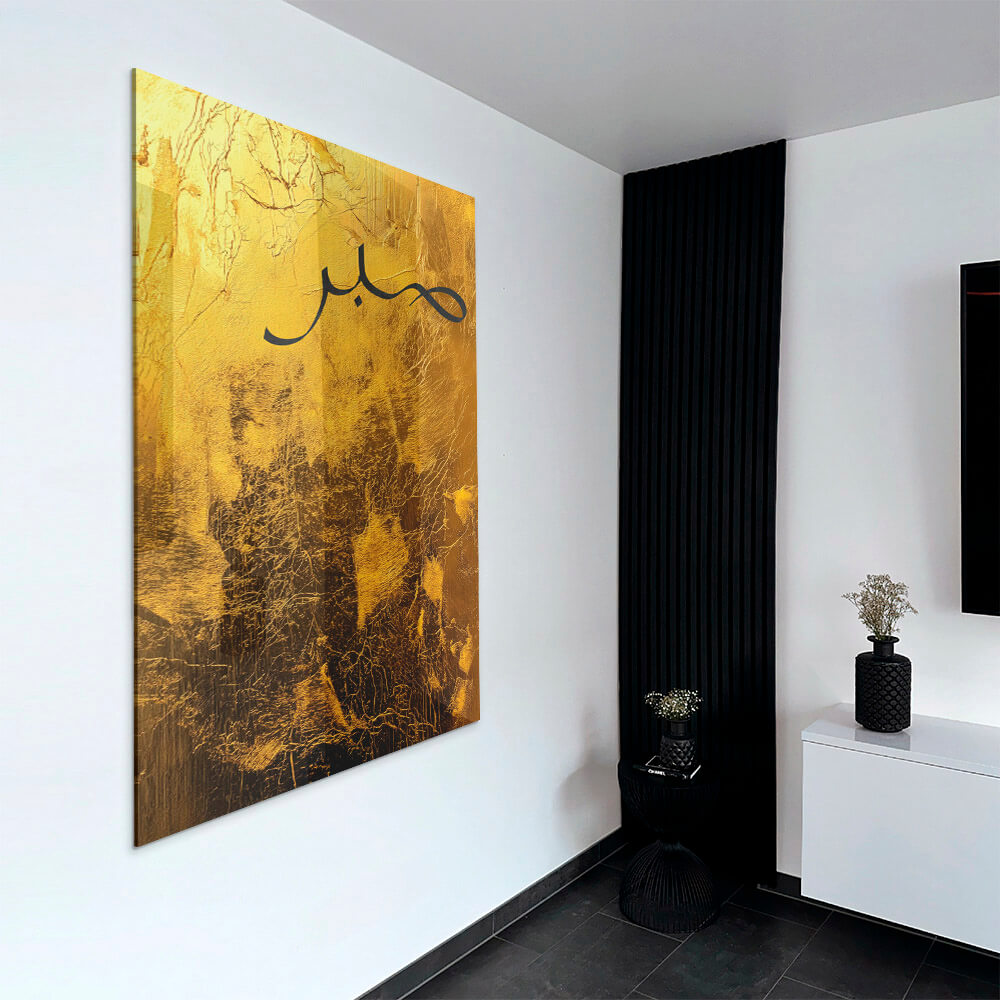 Sabr Gold – Glas