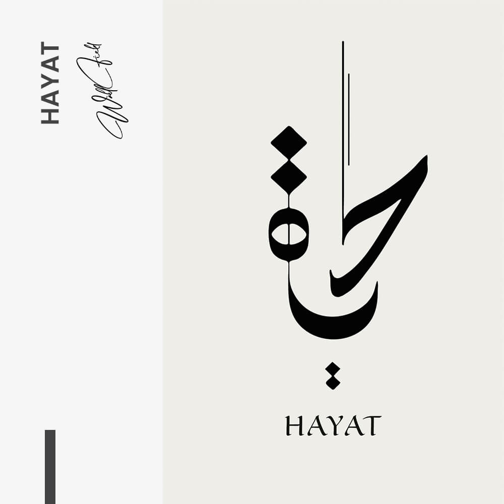 Hayat – Glas