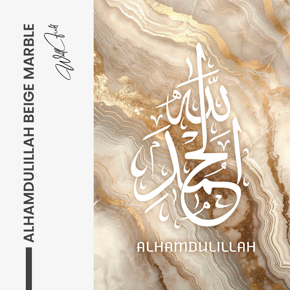 Alhamdulillah Beige Marble – Glas