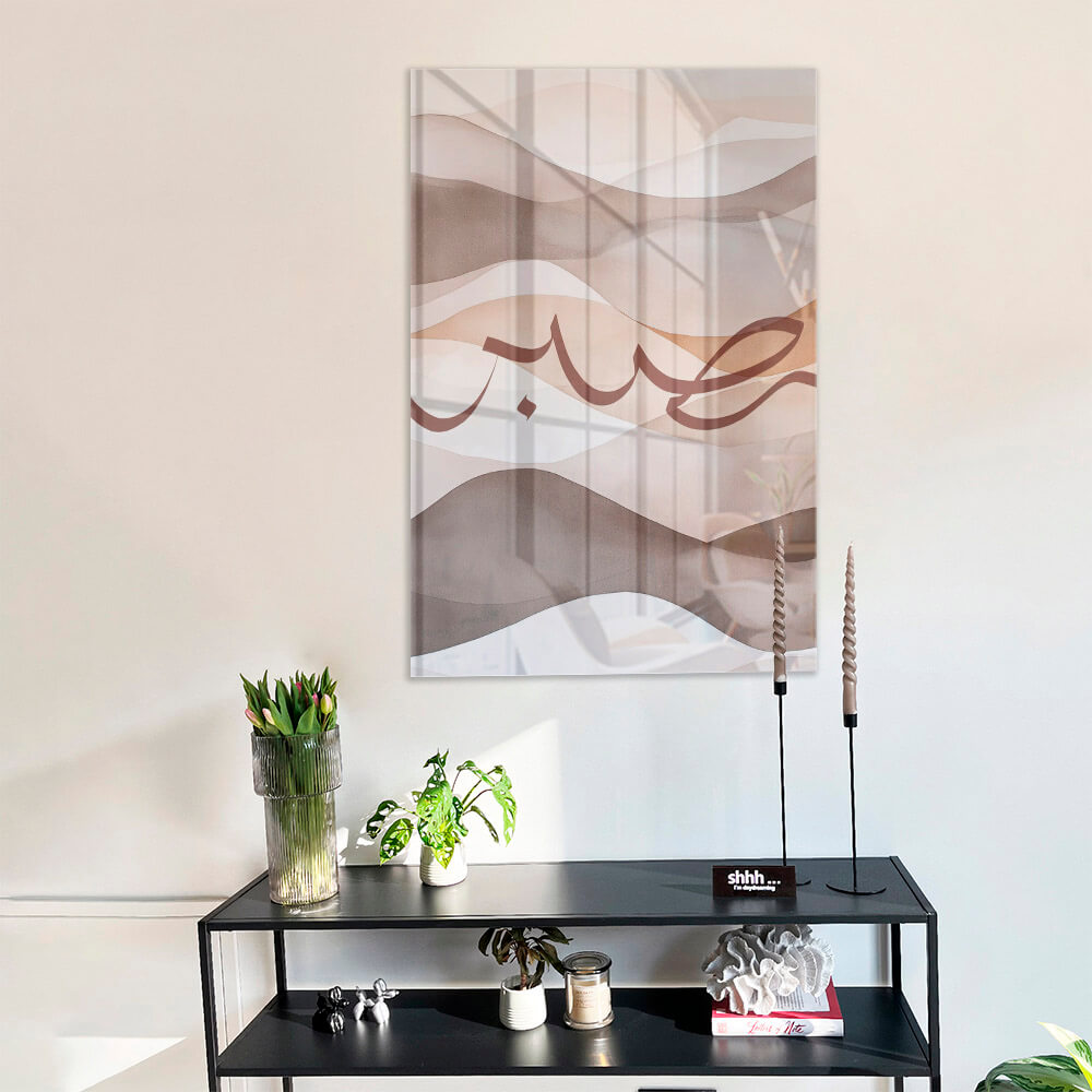 Sabr Beige – Glas