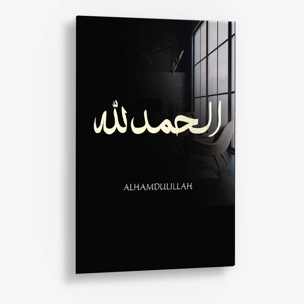 Elhamdulillah – Glas