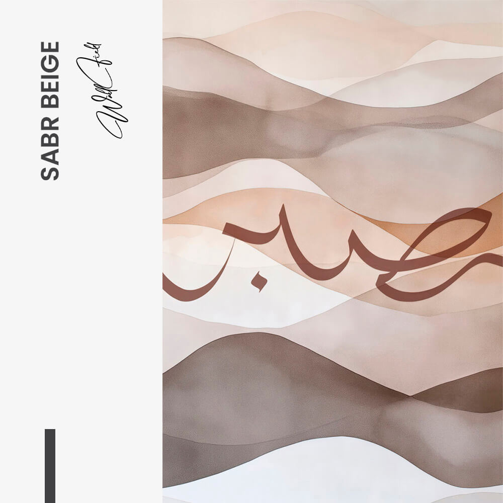 Sabr Beige – Glas