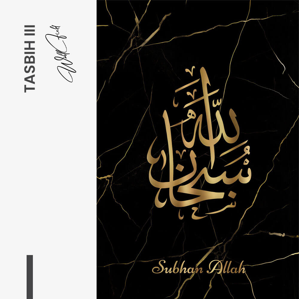Bundle: "Tasbih" (3x) – Glas