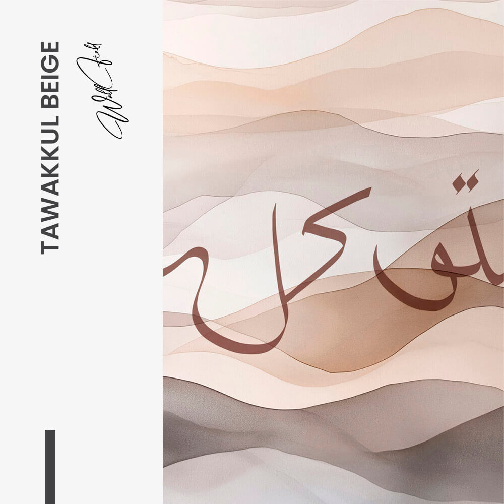 Tawakkul Beige – Glas