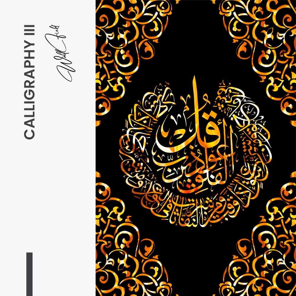 Bundle: "Nº5" (3x) - Glas
