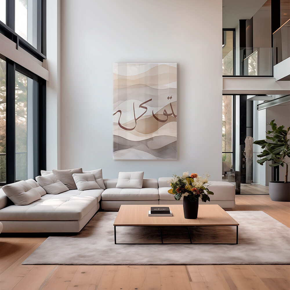 Tawakkul Beige – Glas