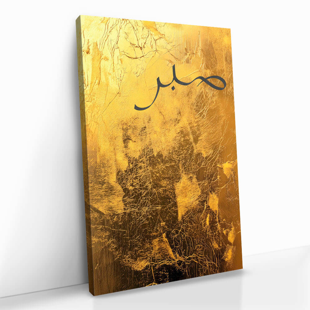 "Sabr Gold"