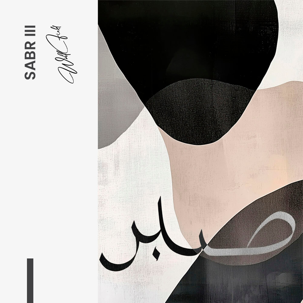 Sabr III – Glas