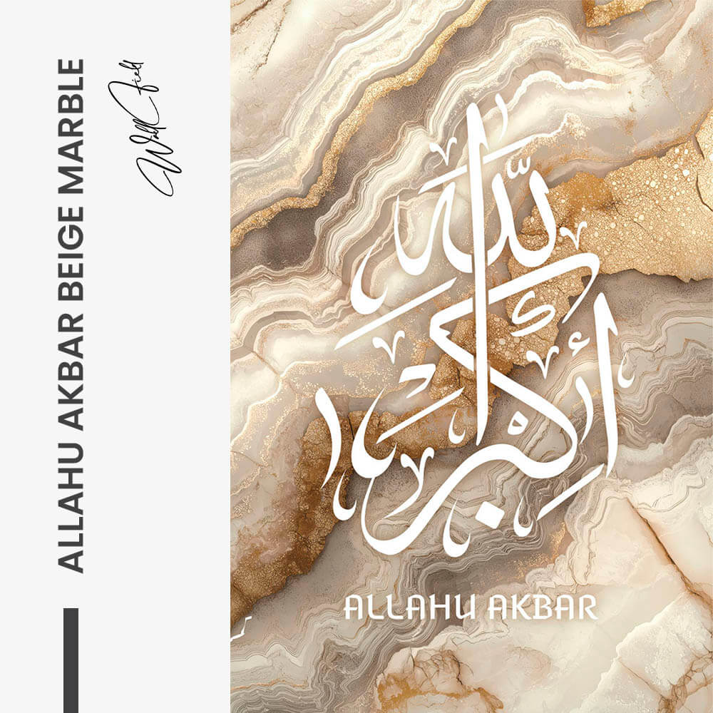 Allahu Akbar Beige Marble – Glas