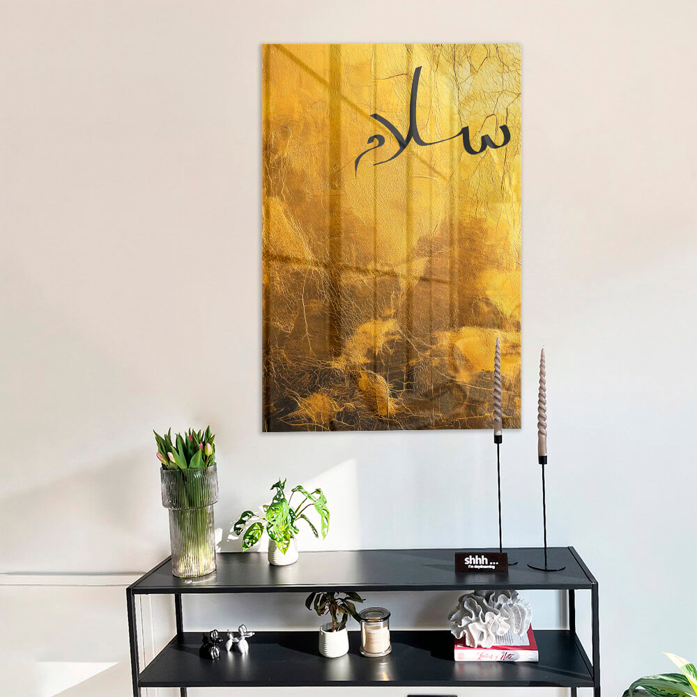 Salam Gold – Glas