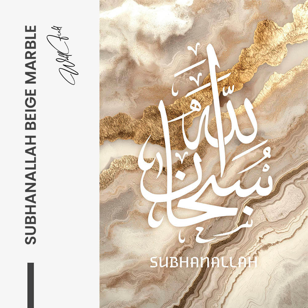 Subhanallah Beige Marble – Glas
