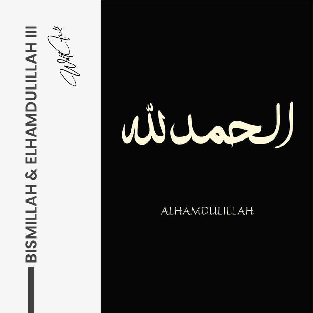 Bundle: "Bismillah & Elhamdulllah" (3x) – Glas
