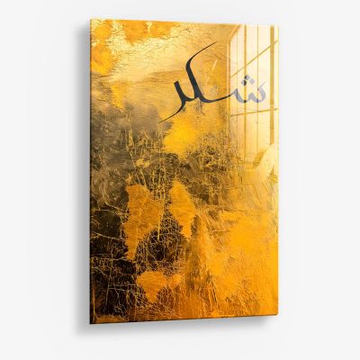 Shukr Gold – Glas