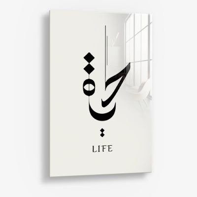 Life Hayat – Glas