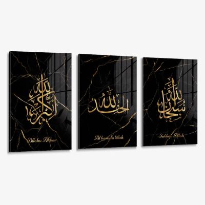 Bundle: "Tasbih" (3x) – Glas