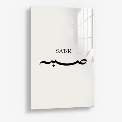 Sabr II – Glas