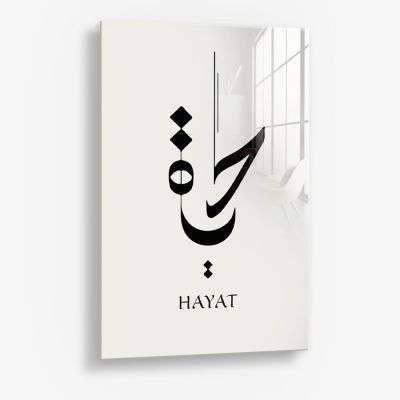 Hayat – Glas