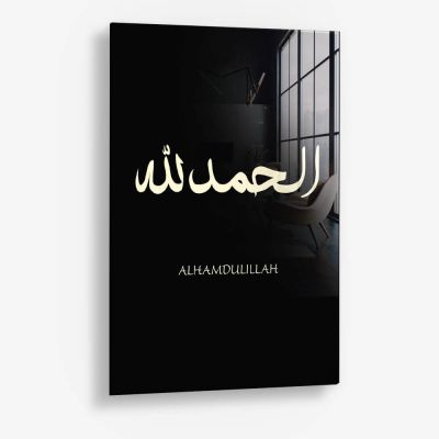 Elhamdulillah – Glas