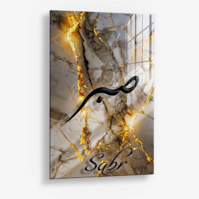 Sabr – Glas