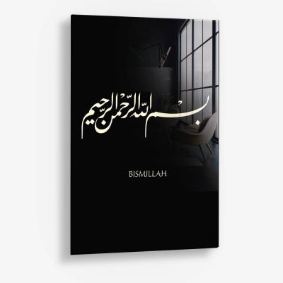 Bismillah – Glas