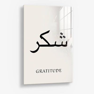 Gratitude Shukr – Glas