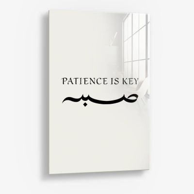 Patience Is Key – Glas
