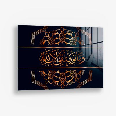 Surah Hud – Glas