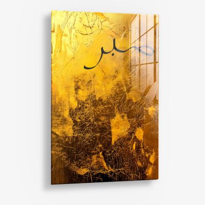 Sabr Gold – Glas